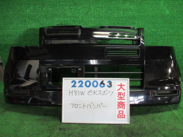 【中古】中古部品 ｅＫスポーツ H81W ﾌﾛﾝﾄﾊﾞﾝﾊﾟｰ 【3330980100-000022006310100】