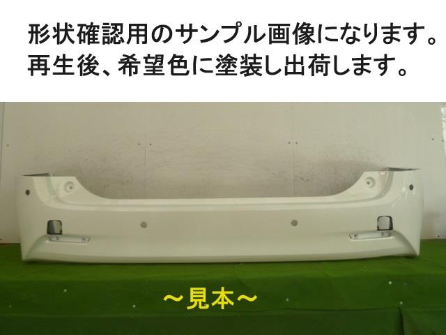 【中古】再生部品 ヴェルファイア AGH30W ﾘｱﾊﾞﾝﾊﾟｰ 【3380050000-000051074715100】