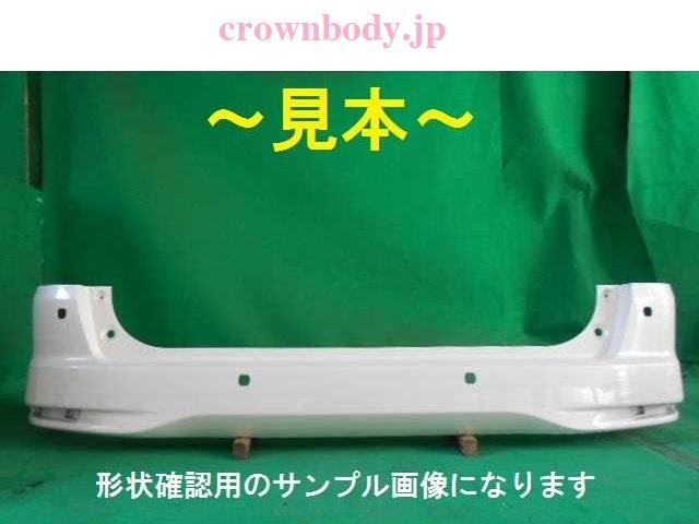【中古】再生部品 セレナ DAA-HFC26-EDRARGV ﾘｱﾊﾞﾝﾊﾟｰ 【3380050000-000051044415100】