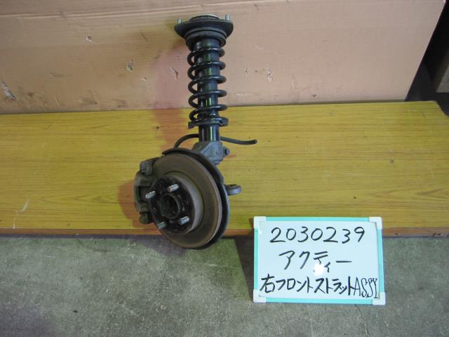 【中古】中古部品 アクティ HA8 右ﾌﾛﾝﾄｽﾄﾗｯﾄ 【3330340100-001608226150100】