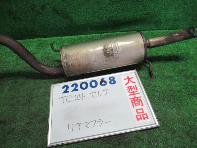 【中古】中古部品 セレナ TC24 ﾘｱﾏﾌﾗｰ 【3330980100-000022006822500】