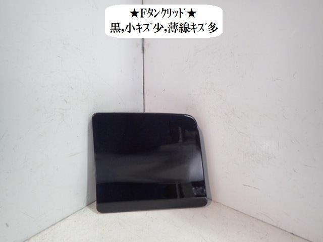 【中古】中古部品 NV100クリッパー U72V ﾌｭｰｴﾙﾘｯﾄﾞ 【3330470100-220304000113900】