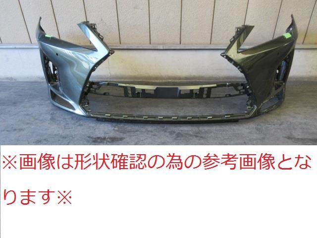 【中古】再生部品 レクサス RX AGL20W ﾌﾛﾝﾄﾊﾞﾝﾊﾟｰﾌｪｰｽ 【3380010000-220304501710110】