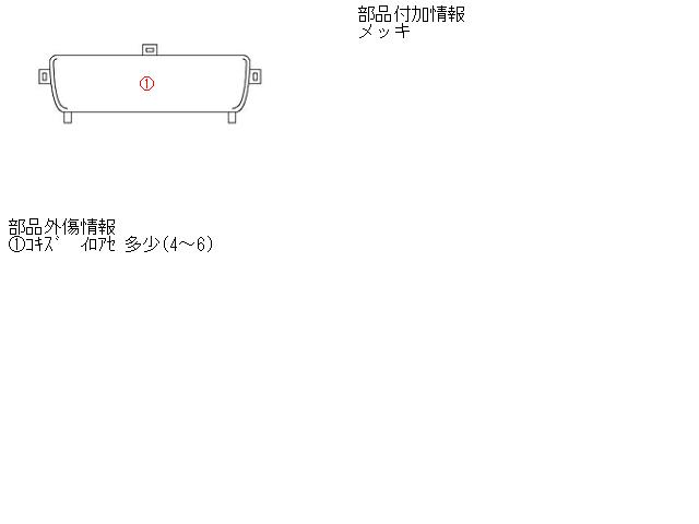 【中古】中古部品マークXGRX121ラジエータグリル【3310010100-001640788410400】