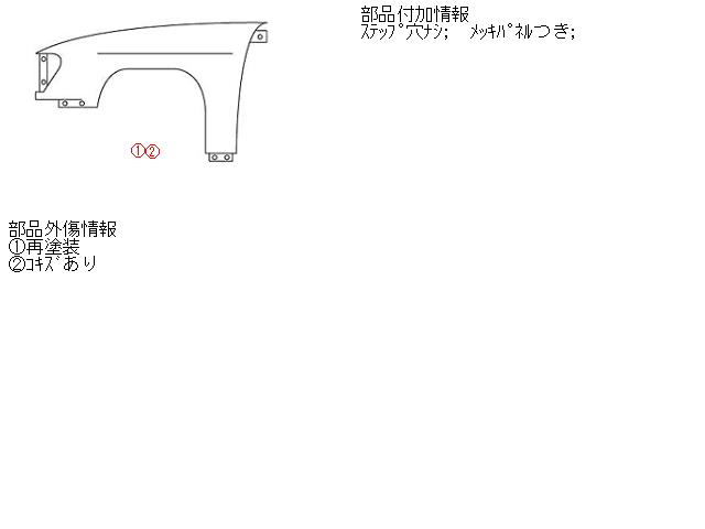 【中古】中古部品 ムーヴ L600S 左ﾌﾛﾝﾄﾌｪﾝﾀﾞｰ 【3310010100-000383486110700】