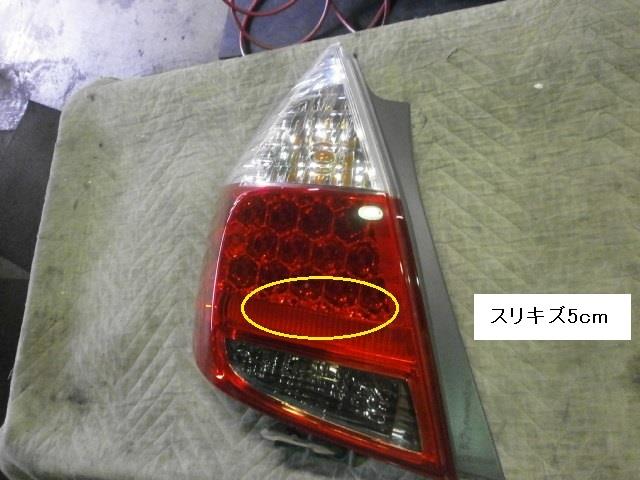 楽天市場】話題沸騰！フィット Fit (GD1/GD2/GD3/GD4) 前期用