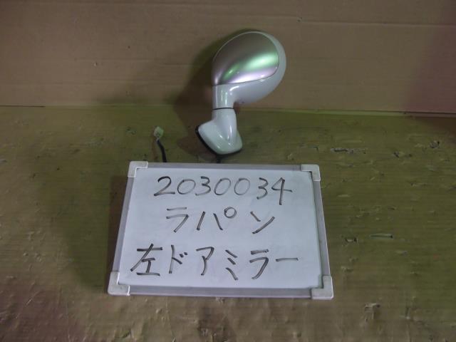 【中古】中古部品 ラパン HE21S 左ｻｲﾄﾞﾐﾗｰ 【3330340100-001578771013600】