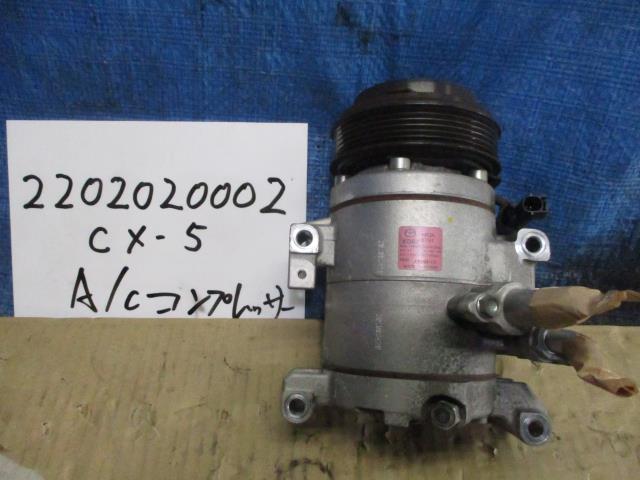 【中古】中古部品 ＣＸ－５ KE2FW A/Cｺﾝﾌﾟﾚｯｻｰ 【3310220100-220202000260700】