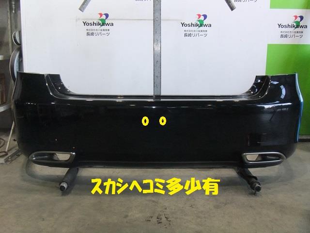 【中古】中古部品 レクサス LS USF40 ﾘｱﾊﾞﾝﾊﾟｰ 【3330530100-000011206815100】