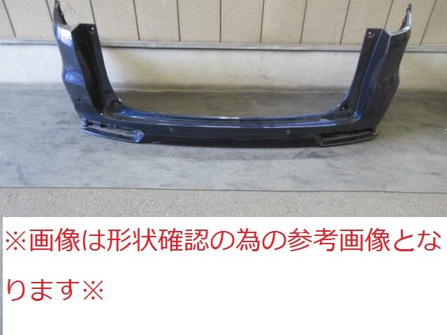 【中古】再生部品 オデッセイ RC1 ﾘｱﾊﾞﾝﾊﾟｰﾌｪｰｽ 【3380010000-220310500915110】