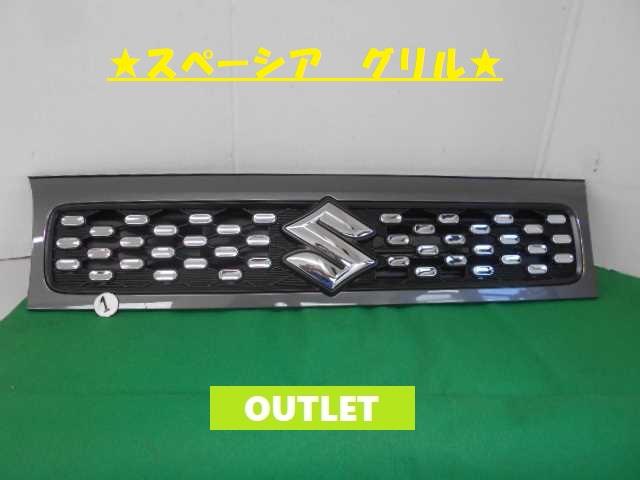 【中古】中古部品 スペーシア MK53S ﾗｼﾞｴｰﾀｸﾞﾘﾙ 【3380050000-000031856110400】