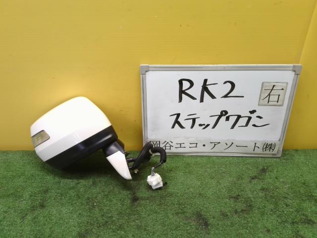 中古部品 ステップワゴン RK2 右サイドミラー