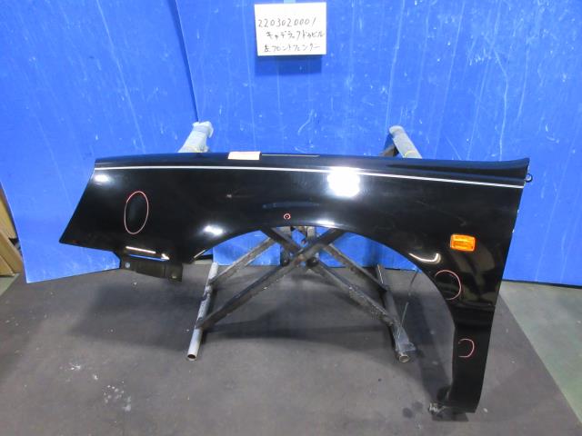 【中古】中古部品 キャデラック ドゥビル AK64K 左ﾌﾛﾝﾄﾌｪﾝﾀﾞｰ 【3310220100-220302000110700】