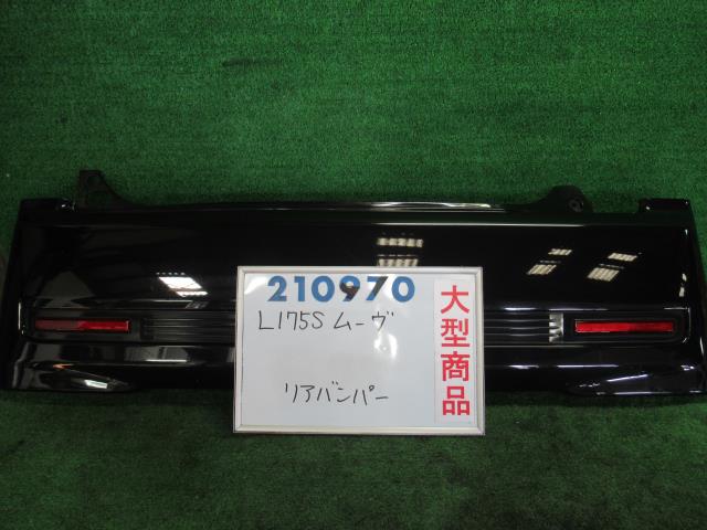 【中古】中古部品 ムーヴ L175S リアバンパー 【3330980100-000021097015100】|e-cleマート
