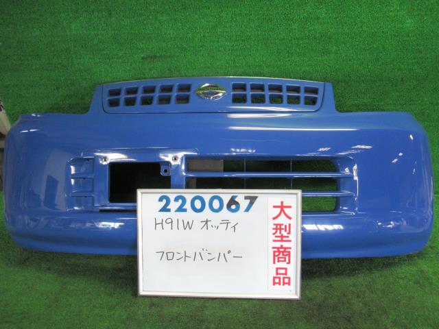 【中古】中古部品 オッティ H91W フロントバンパー 【3330980100-000022006710100】|e-cleマート