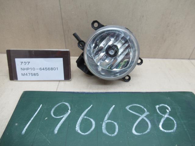 【中古】中古部品 アクア NHP10 左ﾌｫｸﾞﾗﾝﾌﾟ 【3310120100-220407000110950】