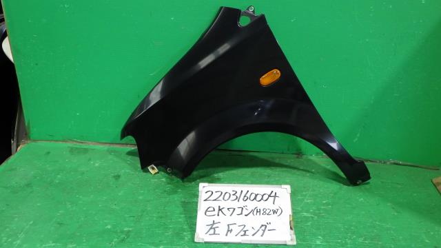 【中古】中古部品 ｅＫワゴン H82W 左ﾌﾛﾝﾄﾌｪﾝﾀﾞｰ 【3330340100-220316000410700】