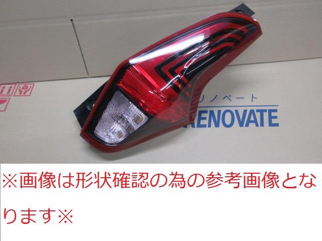 【中古】再生部品 ｅＫワゴン B33W 右ﾃｰﾙﾗﾝﾌﾟ 【3380010000-220419500915500】