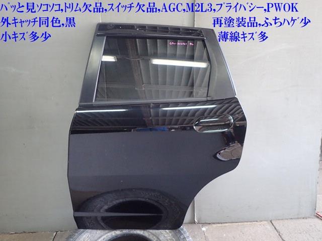 中古部品 フィットシャトル GP2 左リアドア