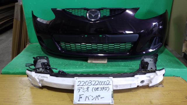 【中古】中古部品 デミオ DE3FS ﾌﾛﾝﾄﾊﾞﾝﾊﾟｰ 【3330340100-220322000210100】