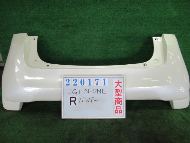 【中古】中古部品 Ｎ－ＯＮＥ JG1 ﾘｱﾊﾞﾝﾊﾟｰ 【3330980100-000022017115100】