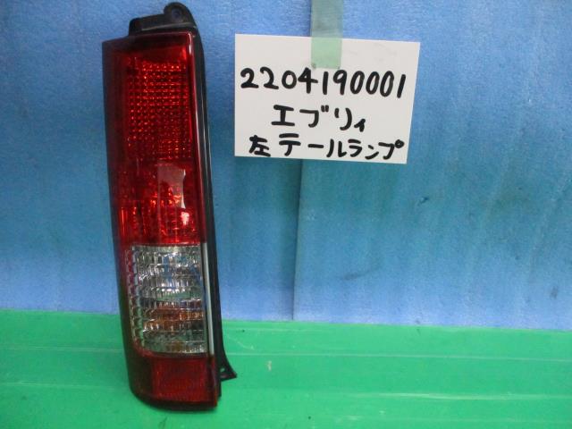 【中古】中古部品 エブリィ DA64W 左ﾃｰﾙﾗﾝﾌﾟ 【3310220100-220419000115600】