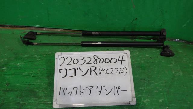 【中古】中古部品 ワゴンＲ MC22S ﾊﾞｯｸﾄﾞｱﾀﾞﾝﾊﾟｰ 【3330340100-220328000477250】