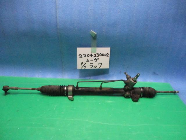 【中古】中古部品 ムーヴ L175S ｽﾃｱﾘﾝｸﾞｷﾞｱﾎﾞｯｸｽ 【3310220100-220423000243200】