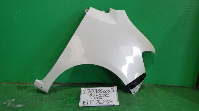 【中古】中古部品 タントエグゼ L455S 右ﾌﾛﾝﾄﾌｪﾝﾀﾞｰ 【3330340100-220330000310600】