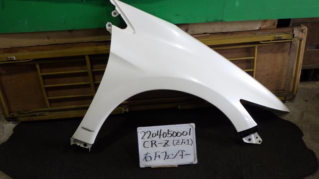 【中古】中古部品 ＣＲ－Ｚ ZF1 右ﾌﾛﾝﾄﾌｪﾝﾀﾞｰ 【3330340100-220405000110600】