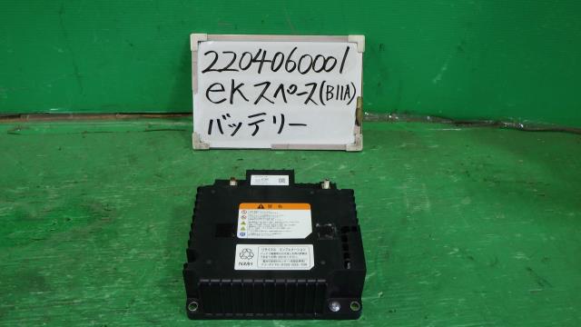 【中古】中古部品 ｅＫスペース B11A ﾊﾞｯﾃﾘｰ 【3330340100-220406000168100】｜e-cleマート