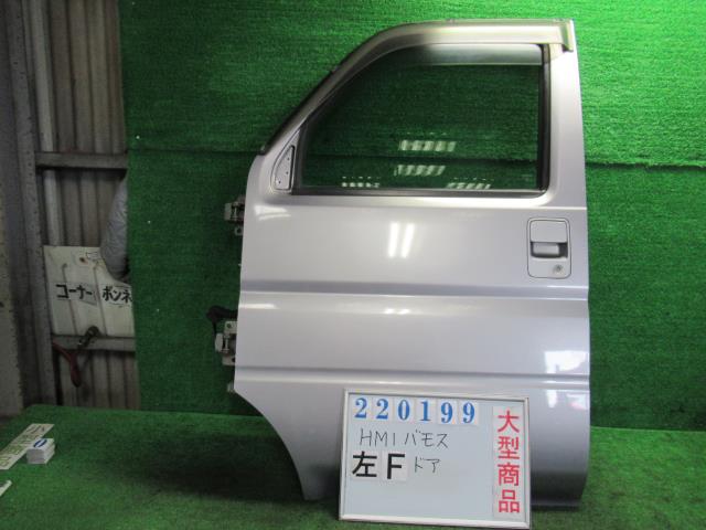 【中古】中古部品 バモス HM1 左ﾌﾛﾝﾄﾄﾞｱ 【3330980100-000022019913200】