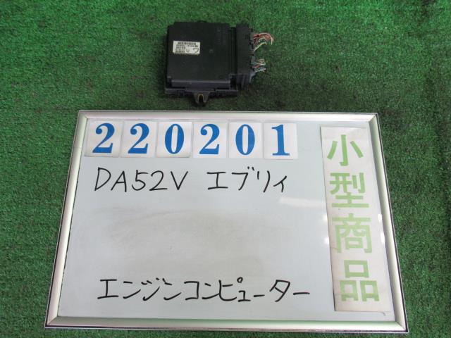 【中古】中古部品 エブリィ DA52V ｴﾝｼﾞﾝｺﾝﾋﾟｭｰﾀｰ 【3330980100-000022020163100】