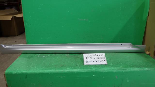 【中古】中古部品 クラウン GRS200 右ｻｲﾄﾞｽﾃｯﾌﾟ 【3330340100-220414000213700】