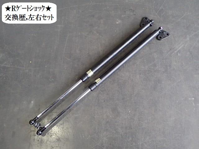 【中古】中古部品 ハイゼット S331V ﾊﾞｯｸﾄﾞｱﾀﾞﾝﾊﾟｰ 【3330470100-220518000377250】