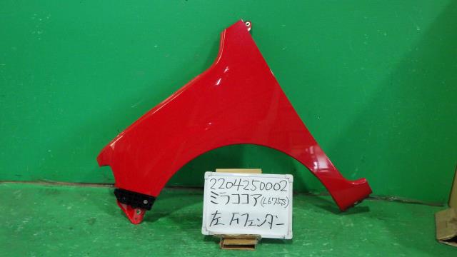 【中古】中古部品 ミラココア 左ﾌﾛﾝﾄﾌｪﾝﾀﾞｰ 【3330340100-220425000210700】
