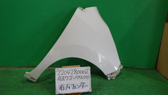 【中古】中古部品 ＡＺワゴン MJ23S 右ﾌﾛﾝﾄﾌｪﾝﾀﾞｰ 【3330340100-220428000210600】