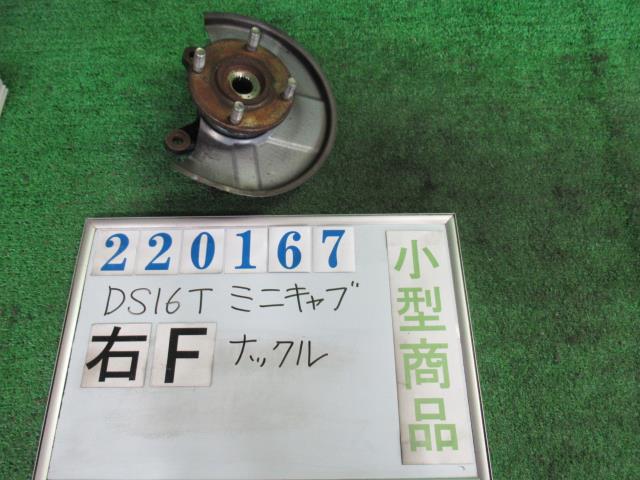 【中古】中古部品 ミニキャブ DS16T 右ﾌﾛﾝﾄﾅｯｸﾙﾊﾌﾞ 【3330980100-000022016744310】