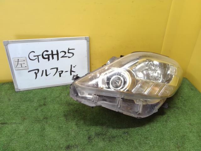 【中古】中古部品 アルファード GGH25W 左ﾍｯﾄﾞﾗﾝﾌﾟ 【3331010600-220506000610900】