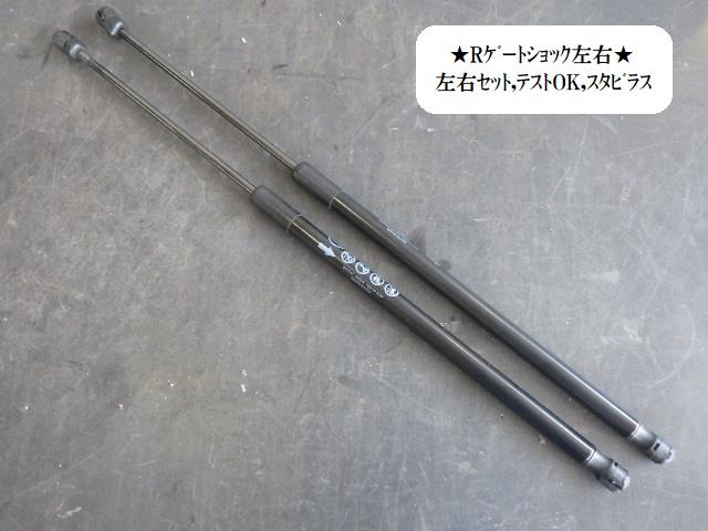【中古】中古部品 ミラトコット LA560S ﾊﾞｯｸﾄﾞｱﾀﾞﾝﾊﾟｰ 【3330470100-220528000277250】
