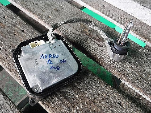 【中古】中古部品 ヴォクシー AZR60G ﾗｲﾄｺﾝﾄﾛｰﾙﾕﾆｯﾄ 【3340140100-001465502210810】 9,323円