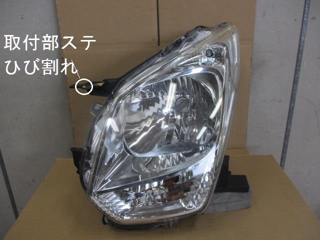 【中古】中古部品 ワゴンＲ MH34S 左ﾍｯﾄﾞﾗﾝﾌﾟ 【3330650100-000223011910900】