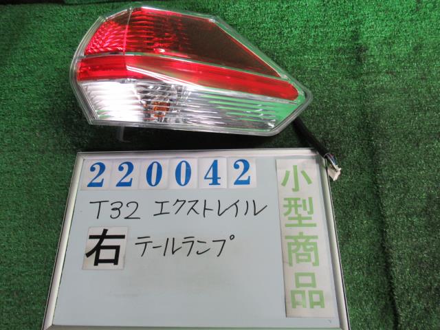 【中古】中古部品 エクストレイル T32 右ﾃｰﾙﾗﾝﾌﾟ 【3330980100-000022004215500】