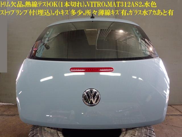【中古】中古部品 VW ザ・ビートル 16CBZ ﾊﾞｯｸﾄﾞｱ 【3330470100-220606000415800】