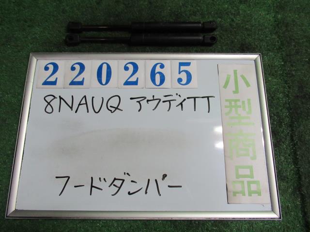 【中古】中古部品 アウディ TT 8NAUQ ﾌｰﾄﾞﾀﾞﾝﾊﾟｰ 【3330980100-000022026510510】