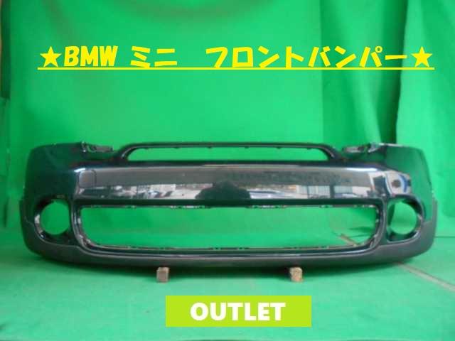 中古部品 BMW ミニ ZA16 ﾌﾛﾝﾄﾊﾞﾝﾊﾟｰ 新しい