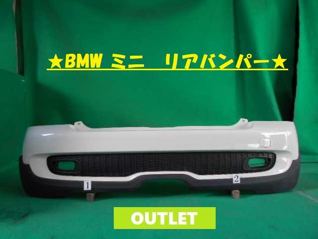 【中古】中古部品 BMW ミニ MF16S ﾘｱﾊﾞﾝﾊﾟｰ 【3380050000-000025630015100】｜e-cleマート