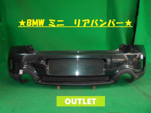 【中古】中古部品 BMW ミニ ZC16A リアバンパー 【3380050000-000025126515100】|e-cleマート