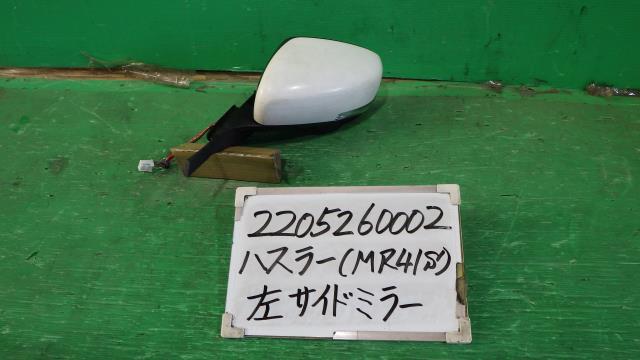 【中古】中古部品 ハスラー MR41S 左ｻｲﾄﾞﾐﾗｰ 【3330340100-220526000213600】