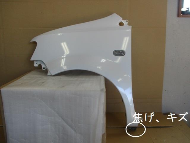 【中古】中古部品 オッティ H92W 左フロントフェンダー 【3330650100-000223014310700】